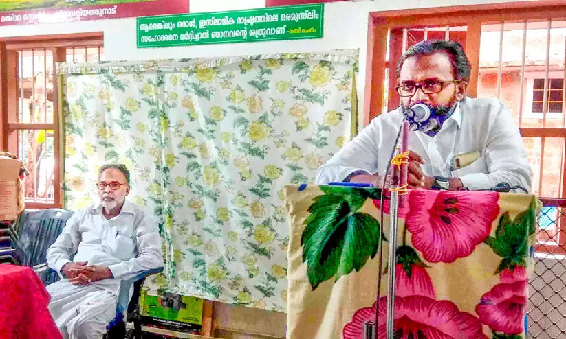 Jamaate Islami debate forum