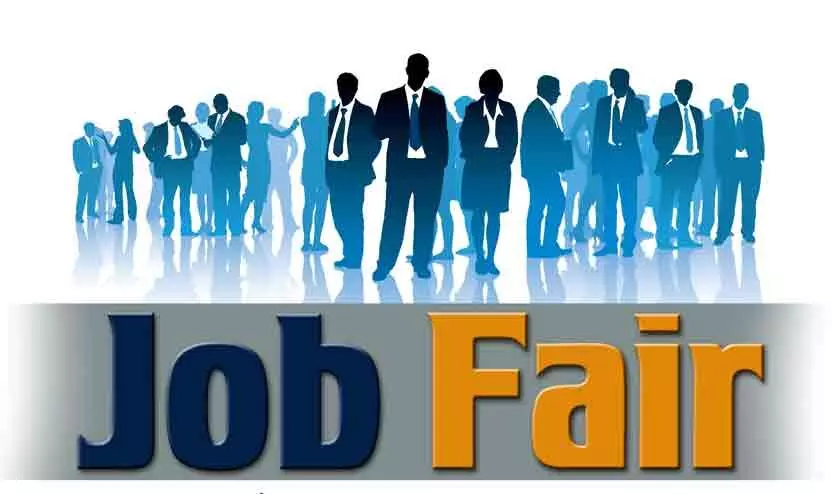 15,000 തൊഴിൽ അവസരങ്ങൾ: ആലപ്പുഴ ജില്ലയിൽ തൊഴിൽമേള ആറിന് 15,000 തൊഴിൽ അവസരങ്ങൾ: ആലപ്പുഴ ജില്ലയിൽ തൊഴിൽമേള ആറിന്