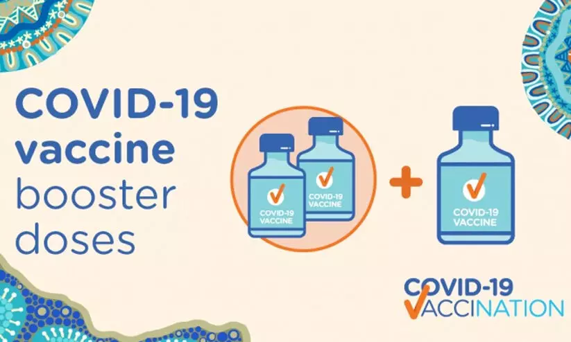രണ്ടാം ഡോസ് വാക്സിൻ എടുത്ത് മൂന്ന് മാസം കഴിഞ്ഞവർക്ക് ബൂസ്റ്റർ ഡോസ് എടുക്കാം -സൗദി ആരോഗ്യ മന്ത്രാലയം രണ്ടാം ഡോസ് വാക്സിൻ എടുത്ത് മൂന്ന് മാസം കഴിഞ്ഞവർക്ക് ബൂസ്റ്റർ ഡോസ് എടുക്കാം -സൗദി ആരോഗ്യ മന്ത്രാലയം