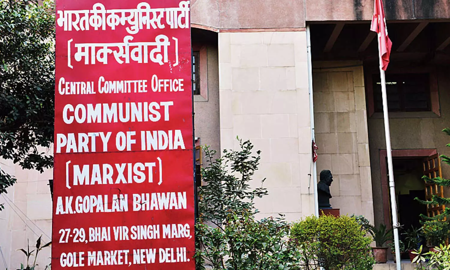 വിവാഹ പ്രായം ഉയർത്തുന്നതിനെതിരെ പ്രധാനമന്ത്രിക്ക്​ സി.പി.എമ്മി​ന്‍റെ കത്ത്