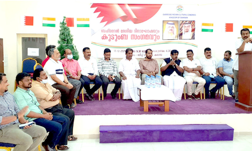 ഒ.​ഐ.​സി.​സി കു​ടും​ബ​സം​ഗ​മം സം​ഘ​ടി​പ്പി​ച്ചു