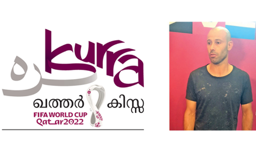 ഖത്തർ ലോകകപ്പ്​ മികച്ച അനുഭവമാകും -മഷറാനേ