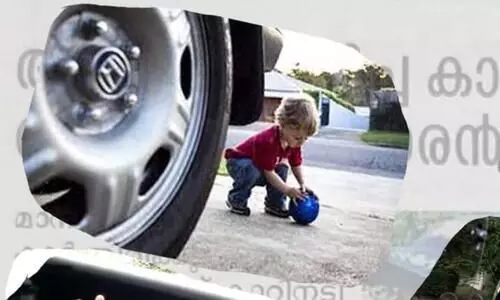 കുഞ്ഞുങ്ങൾ വീട്ടിലുണ്ടോ? വാഹനം സ്റ്റാർട്ട് ചെയ്യുംമുമ്പ് ഇക്കാര്യങ്ങൾ ശ്രദ്ധിക്കാം കുഞ്ഞുങ്ങൾ വീട്ടിലുണ്ടോ? വാഹനം സ്റ്റാർട്ട് ചെയ്യുംമുമ്പ് ഇക്കാര്യങ്ങൾ ശ്രദ്ധിക്കാം