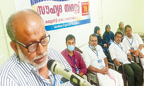 Jamaate Islami conference