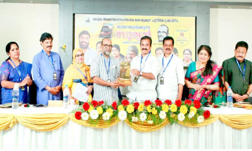 Presented the Akshara thoolika Award