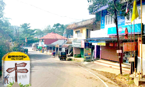 aanavilasam town