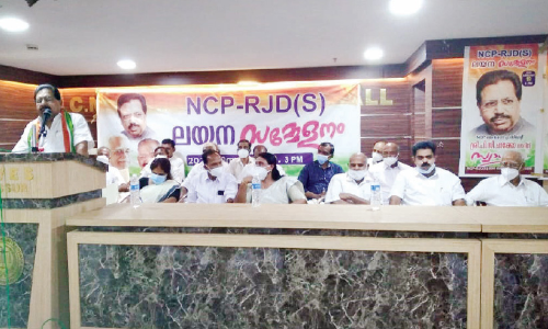 ആർ.ജെ.ഡി (എസ്) എൻ.സി.പിയിൽ ലയിച്ചു