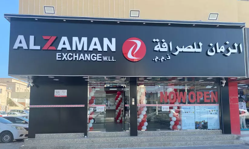 അ​ൽ​സ​മാ​ൻ എ​ക്​​സ്​​ചേ​ഞ്ച്​ പു​തി​യ ബ്രാ​ഞ്ച്​ വ​ക്​​റ​യി​ൽ