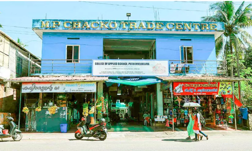 Puthenvelikkara IHRD