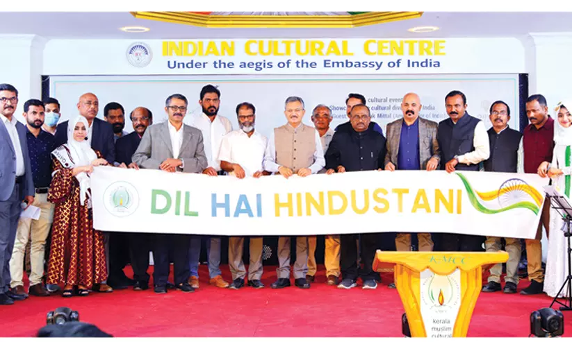 കെ.എം.സി.സിയുടെ പരിപാടി ഇന്ത്യൻ അംബാസഡർ ഉദ്ഘാടനം ചെയ്തു കെ.എം.സി.സിയുടെ പരിപാടി ഇന്ത്യൻ അംബാസഡർ ഉദ്ഘാടനം ചെയ്തു