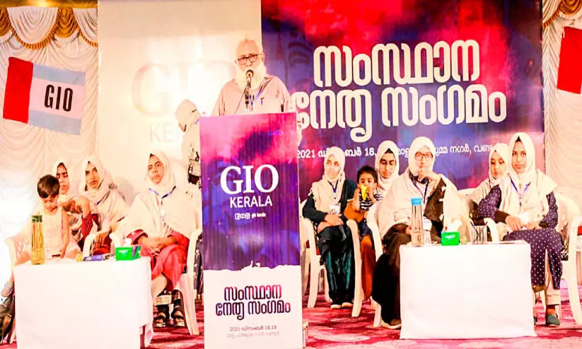 GIO state leadership meeting