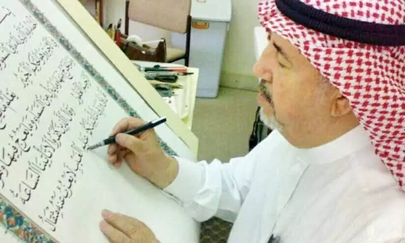 കാലിഗ്രാഫർ ഉസ്മാൻ ത്വാഹക്ക് സൗദി പൗരത്വം കാലിഗ്രാഫർ ഉസ്മാൻ ത്വാഹക്ക് സൗദി പൗരത്വം