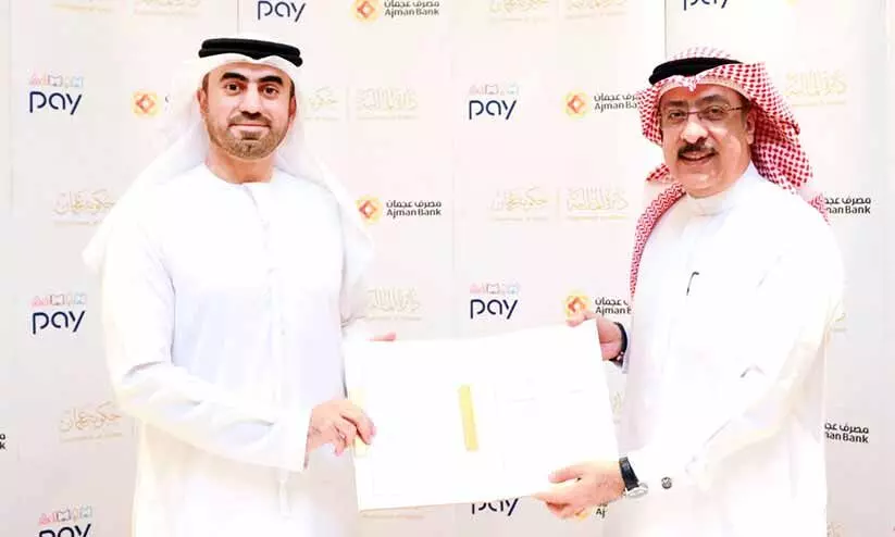 അ​ജ്​​മാ​ൻ ബാ​ങ്ക്​ എ.​ടി.​എം വ​ഴി അ​ജ്​​മാ​ൻ വാ​ല​റ്റ് ടോ​പ്പ​പ് ചെ​യ്യാ​ൻ സൗ​ക​ര്യം