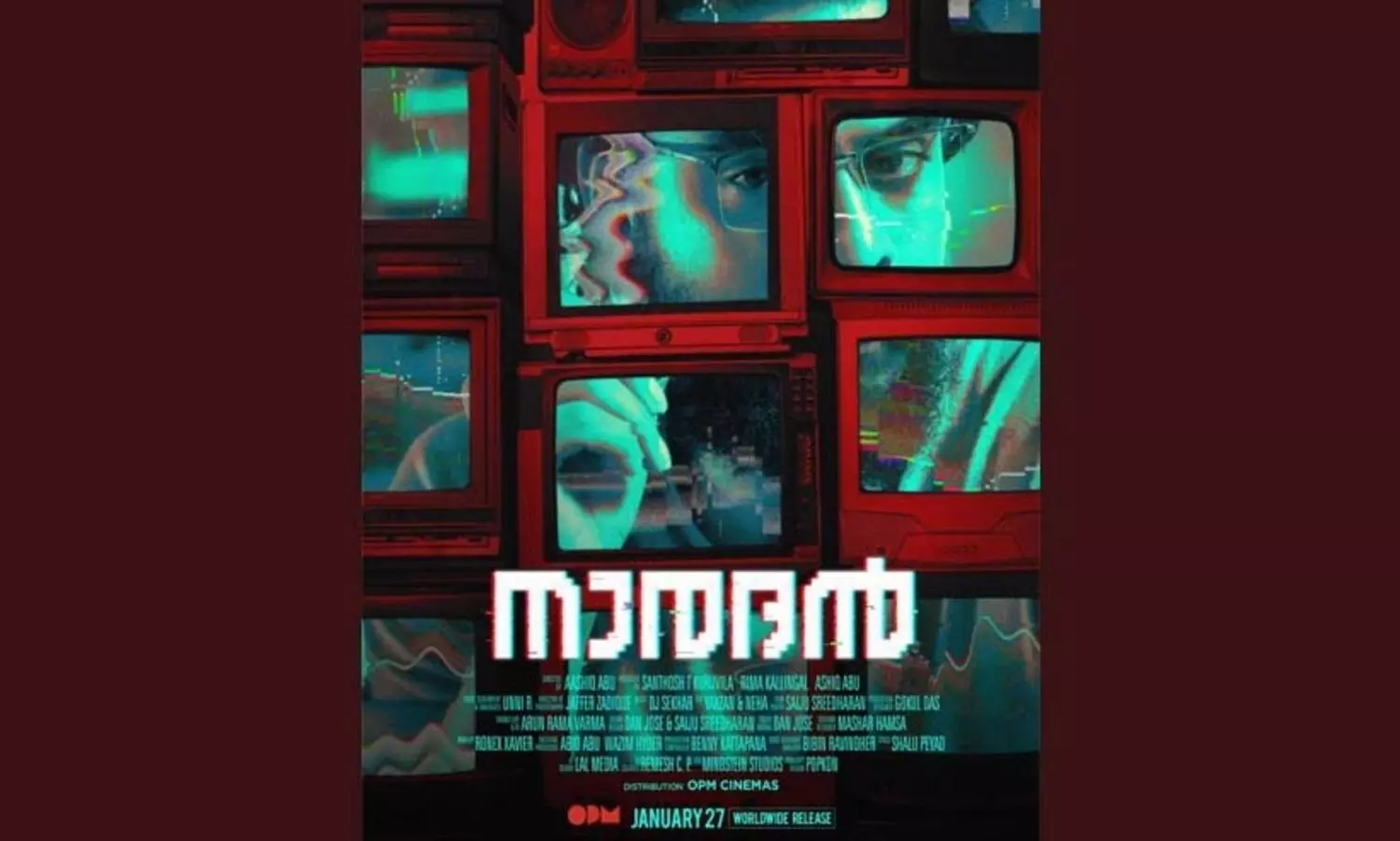 നാരദന്‍ പ്രദർശനത്തിനെത്തുന്നു; ഫസ്റ്റ് ലുക്ക് പോസ്റ്റര്‍ പുറത്ത്