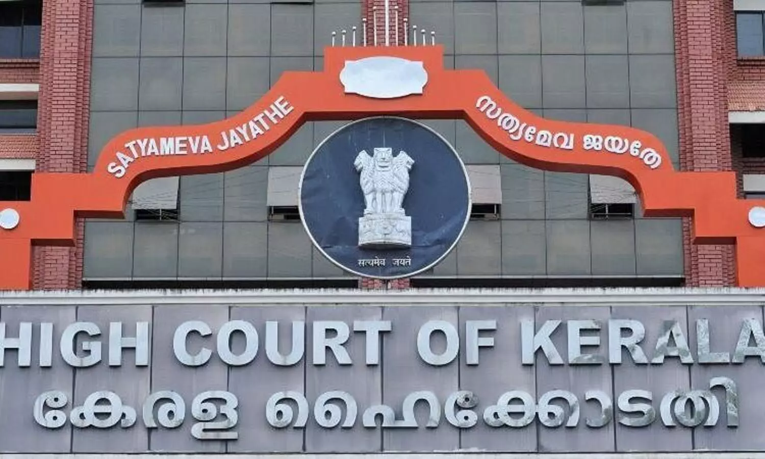 High Court