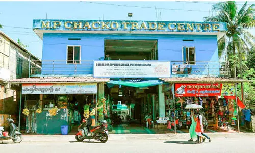 Puthenvelikkara IHRD Puthenvelikkara IHRD