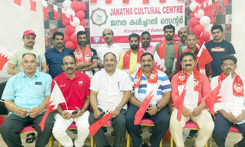 ജ​ന​ത ക​ൾ​ച​റ​ൽ സെൻറ​ർ ദേ​ശീ​യ​ദി​നം ആ​ഘോ​ഷി​ച്ചു