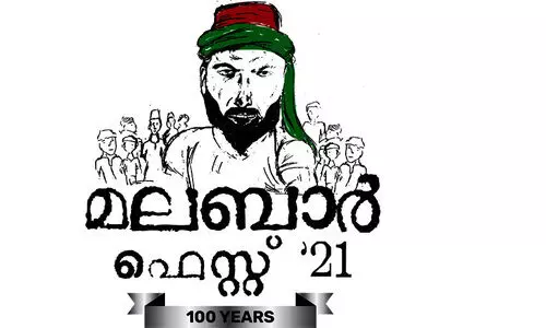 യൂ​ത്ത് ഇ​ന്ത്യ മ​ല​ബാ​ർ ഫെ​സ്​​റ്റ്​ ഡി​സം​ബ​ർ 31ന്