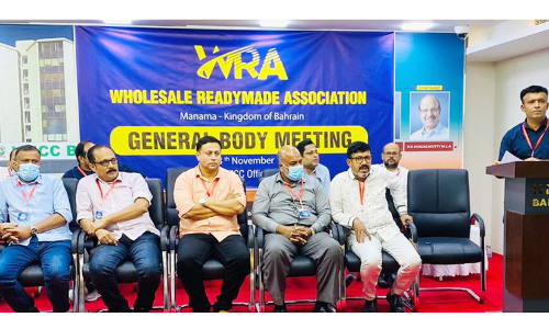 മൊ​ത്ത​വ്യാ​പാ​ര റെ​ഡി​മേ​ഡ് അ​സോ. പൊ​തു​യോ​ഗം