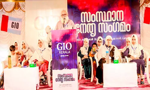 GIO state leadership meeting GIO state leadership meeting