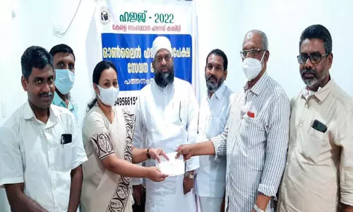 Hajj Application Service Center opened