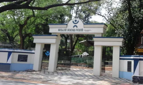 ബാ​ല​ഭ​വ​ൻ ജീ​വ​ന​ക്കാ​ർ​ക്ക് നാ​ലു​മാ​സ​മാ​യി വേ​ത​ന​മി​ല്ല