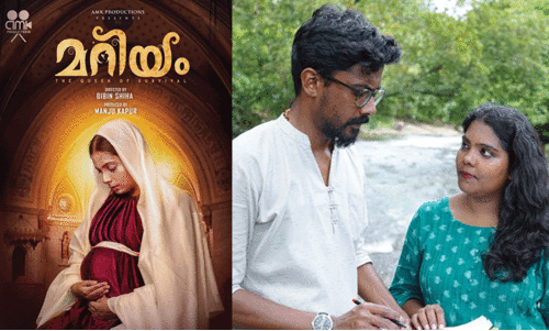 maryam movie shooting compltd