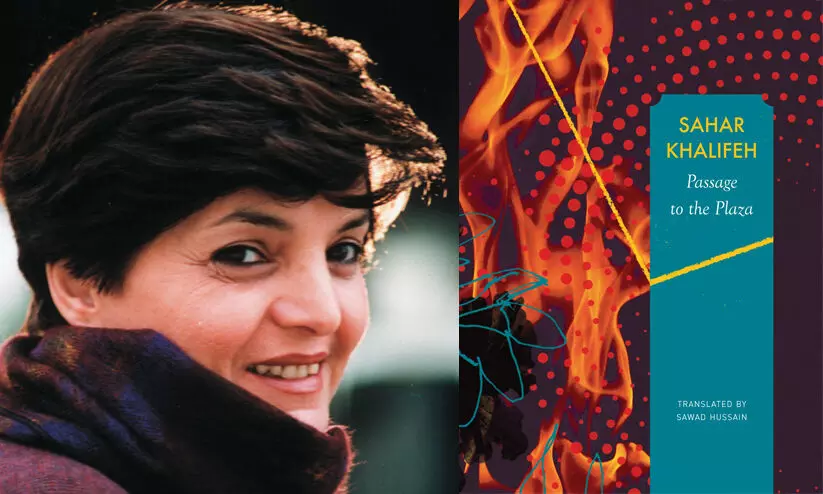 ഫ​​ല​​സ്​തീ​​ന്‍ നോ​​വ​​ലി​​സ്​​​റ്റ്​ സ​​ഹ​​ര്‍ ഖ​​ലീ​​ഫയുടെ പാ​​സേ​​ജ്​ ടു ​​ദി പ്ലാ​​സ   നോ​​വ​​ലിനൊരു വാ​​യ​​ന