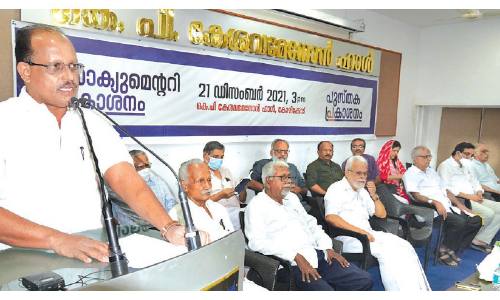 ഒ. അബ്​ദുല്ല; നിലപാടിലുറച്ച് ഒറ്റക്ക് ഒരാള്‍ ഡോക്യുമെൻററി പ്രകാശനം