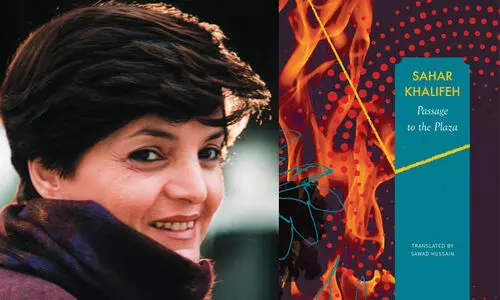 ഫ​​ല​​സ്​തീ​​ന്‍ നോ​​വ​​ലി​​സ്​​​റ്റ്​ സ​​ഹ​​ര്‍ ഖ​​ലീ​​ഫയുടെ പാ​​സേ​​ജ്​ ടു ​​ദി പ്ലാ​​സ   നോ​​വ​​ലിനൊരു വാ​​യ​​ന