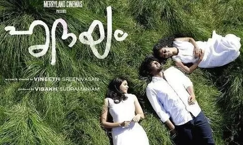 ഹൃദയം തിയറ്ററിലേക്ക്; റിലീസ് തീയതി പുറത്തുവിട്ട് വിനീത് ശ്രീനിവാസൻ