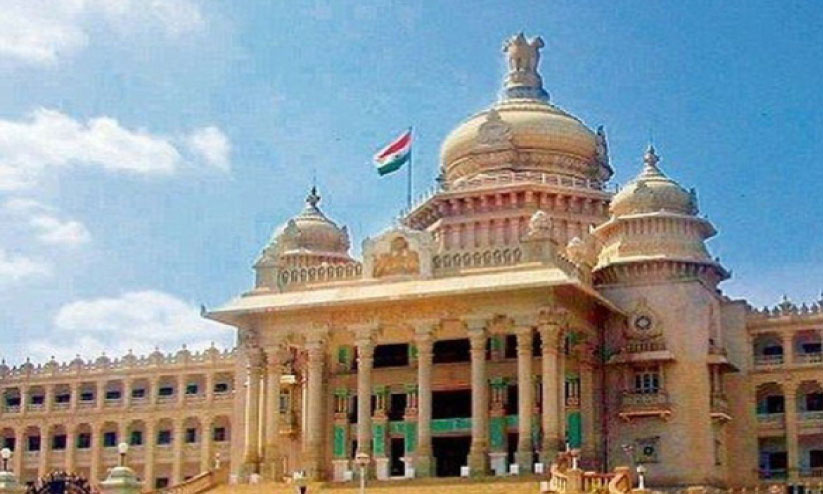 കർണാടക മതപരിവർത്തന നിരോധന ബിൽ; ചർച്ച ഇന്നത്തേക്ക് മാറ്റി കർണാടക മതപരിവർത്തന നിരോധന ബിൽ; ചർച്ച ഇന്നത്തേക്ക് മാറ്റി