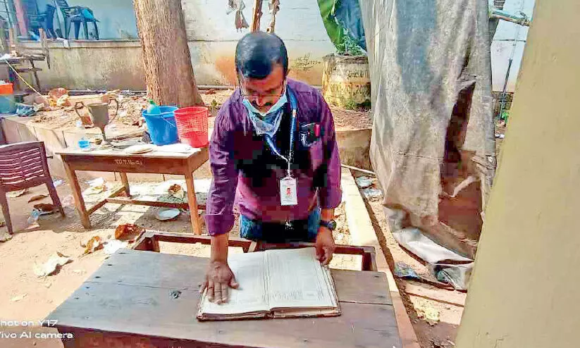 vatakara taluk office