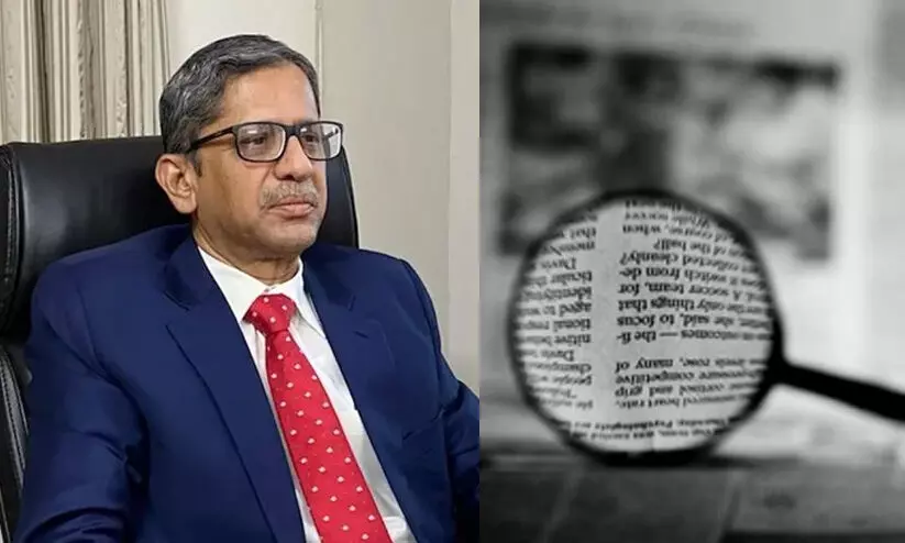 സു​പ്രീം​കോ​ട​തി ചീ​ഫ്​ ജ​സ്​​റ്റി​സി​ന്​ ഒ​രു തു​റ​ന്ന ക​ത്ത്​