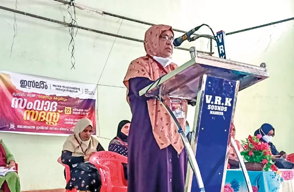 Jamaate Islami Dialogue Council