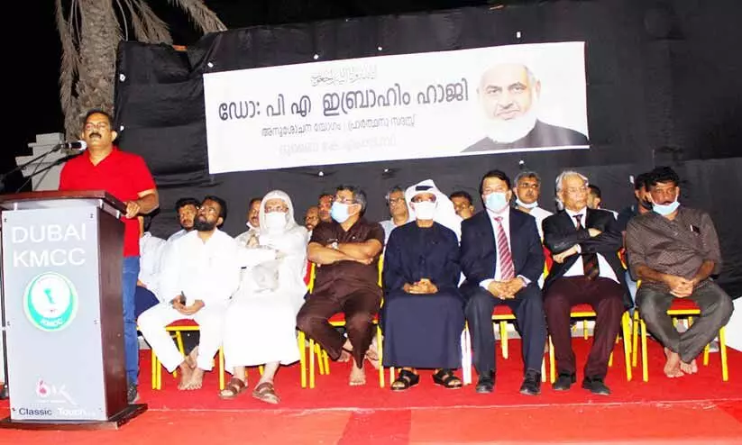 ഇ​ബ്രാ​ഹിം ഹാ​ജി: മ​റ​ഞ്ഞ​ത് സ​മു​ജ്ജ്വ​ല​നാ​യ മ​നു​ഷ്യ​സ്‌​നേ​ഹി –കെ.​എം. ഷാ​ജി