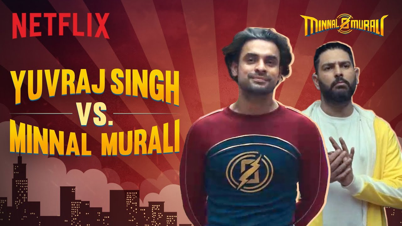 മിന്നൽ മുരളിയുടെ ശക്തി പരീക്ഷിച്ച് യുവരാജ് സിങ്; വിഡിയോ വൈറൽ മിന്നൽ മുരളിയുടെ ശക്തി പരീക്ഷിച്ച് യുവരാജ് സിങ്; വിഡിയോ വൈറൽ