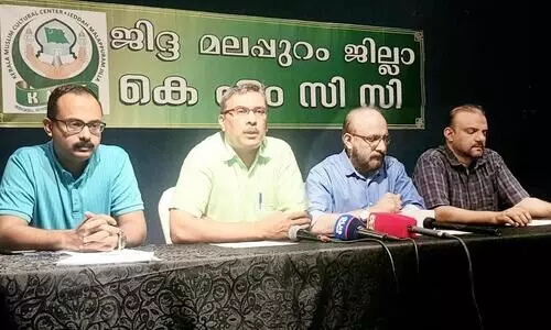 ജിദ്ദയിലെ മലപ്പുറം ജില്ല കെ.എം.സി.സി പുസ്തക പ്രസാധന രംഗത്തേക്ക്