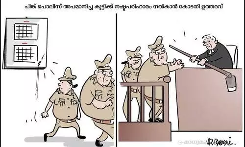 സൂചിയും തൂമ്പയും