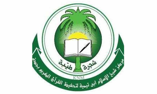 മ​തം വി​ദ്വേ​ഷ​മ​ല്ല, വി​വേ​ക​മാ​ണ് ജി​ദ്ദ ഇ​ന്ത്യ​ൻ ഇ​സ്​​ലാ​ഹി സെൻറ​ർ സ​മ്മേ​ള​നം നാ​ളെ