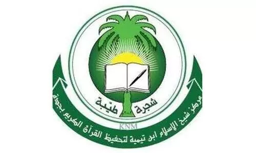 മ​തം വി​ദ്വേ​ഷ​മ​ല്ല, വി​വേ​ക​മാ​ണ് ജി​ദ്ദ ഇ​ന്ത്യ​ൻ ഇ​സ്​​ലാ​ഹി സെൻറ​ർ സ​മ്മേ​ള​നം നാ​ളെ