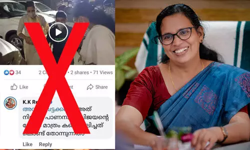 പിണറായിക്കെതിരായ ഫേസ്​ബുക്​ കമൻറ്​: വിശദീകരണവുമായി ​കെ.കെ. രമ എം.എൽ.എ