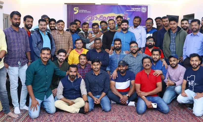 വളാഞ്ചേരി അസോസിയേഷൻ വാർഷികം വളാഞ്ചേരി അസോസിയേഷൻ വാർഷികം