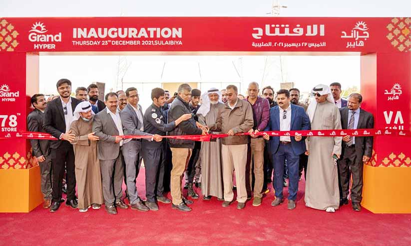 ഗ്രാൻഡ് ഹൈപ്പർ കുവൈത്തിലെ 26ാമത് ശാഖ സുലൈബിയയിൽ തുറന്നു ഗ്രാൻഡ് ഹൈപ്പർ കുവൈത്തിലെ 26ാമത് ശാഖ സുലൈബിയയിൽ തുറന്നു