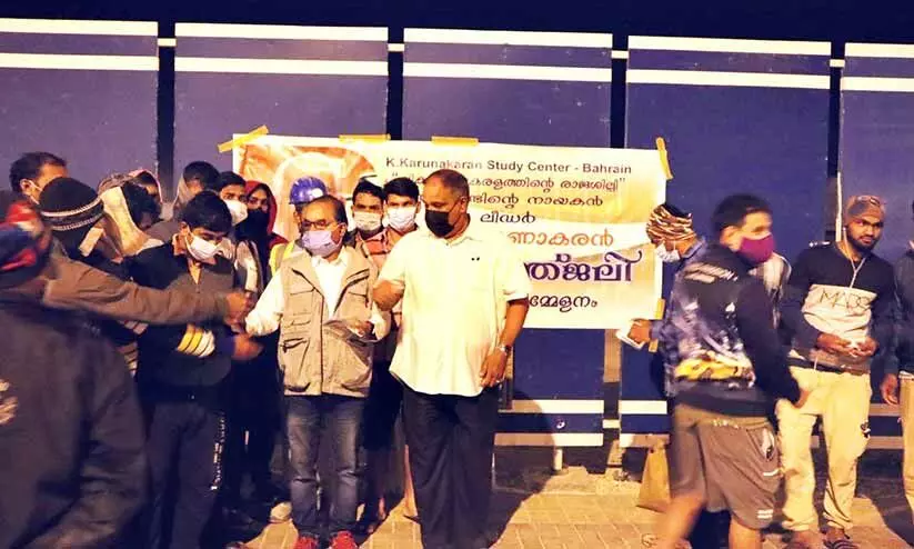 കെ. കരുണാകരൻ അനുസ്മരണം കെ. കരുണാകരൻ അനുസ്മരണം