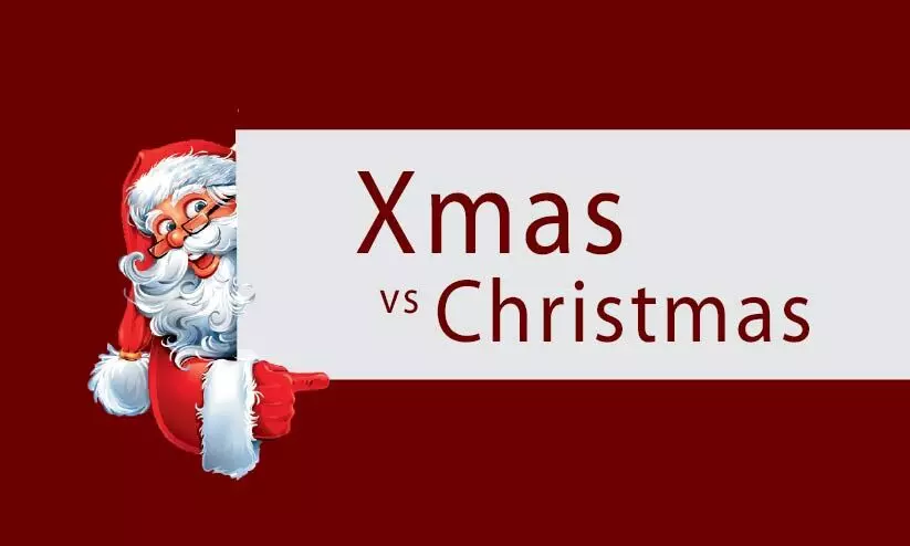 Xmas ഉം ​ക്രി​​സ്​​​മ​സും