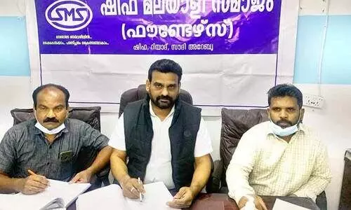 വി​വി​ധ പ​ദ്ധ​തി​ക​ൾ ന​ട​പ്പാ​ക്കി ശി​ഫ മ​ല​യാ​ളി സ​മാ​ജം