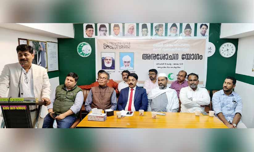 കെ.എം.സി.സി അനുശോചനയോഗം