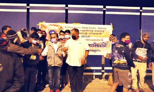 കെ. ​ക​രു​ണാ​ക​ര​ൻ അ​നു​സ്​​മ​ര​ണം