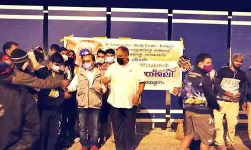 കെ. ​ക​രു​ണാ​ക​ര​ൻ അ​നു​സ്​​മ​ര​ണം